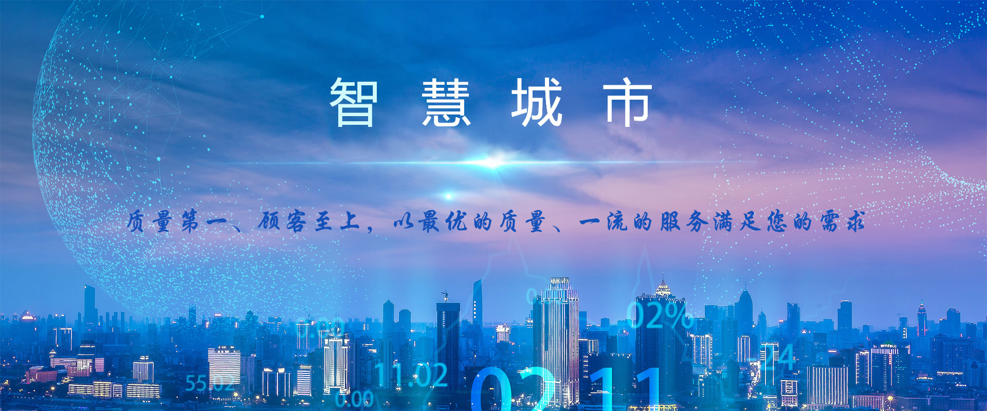 昆明善德(dé)永益科(kē)技(jì )開發有(yǒu)限公(gōng)司